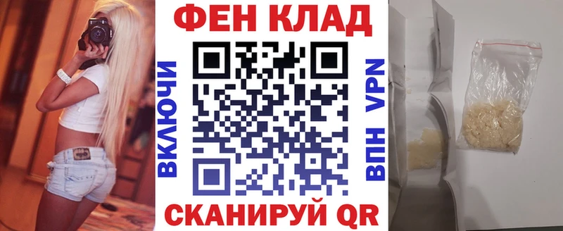 даркнет телеграм  Себеж  АМФЕТАМИН Розовый 