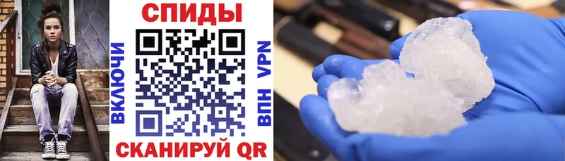 АМФЕТАМИН VHQ Себеж