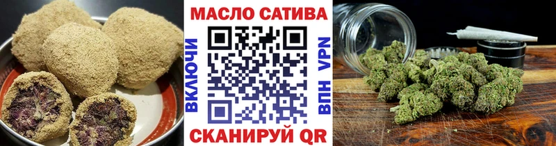 Canna-Cookies конопля Себеж