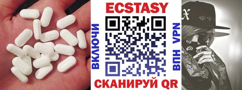 Экстази диски  как найти закладки  Себеж 