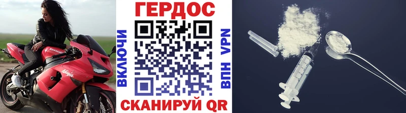 kraken сайт  Себеж  Героин афганец 