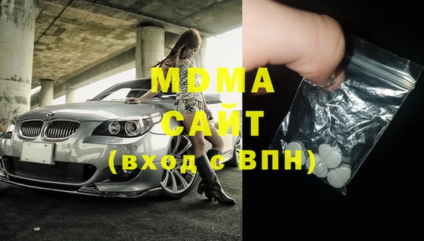 тгк Алзамай
