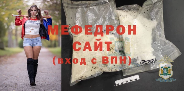мефедрон VHQ Покров