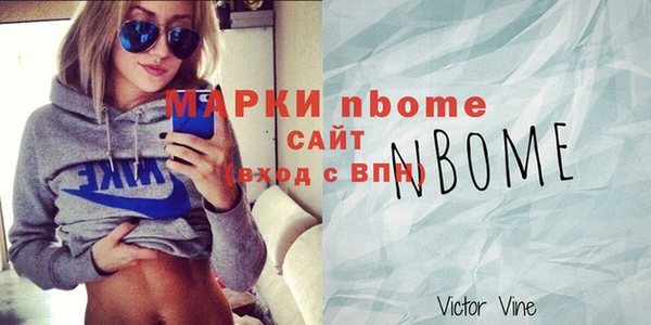 тгк Алзамай