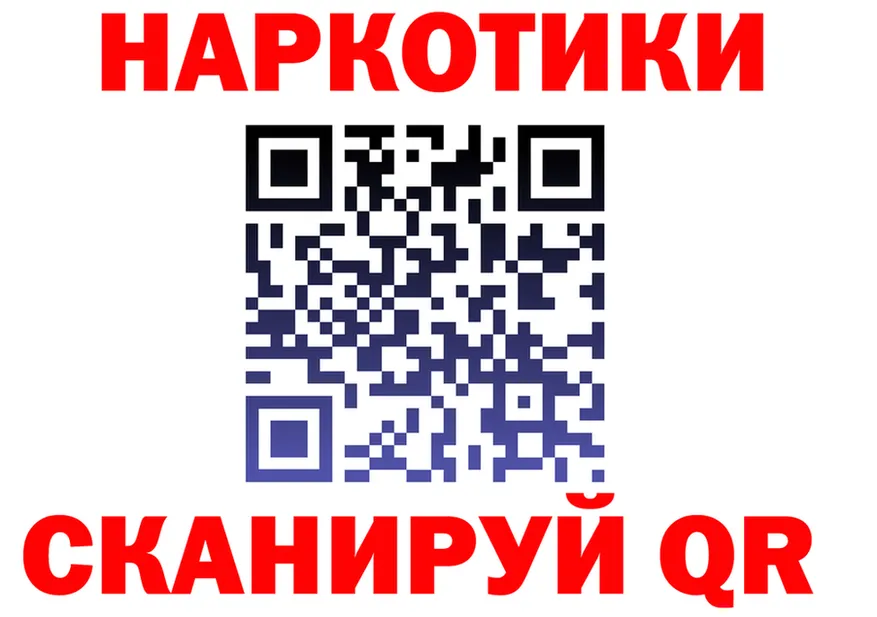 ГАШ Изолятор ONION мориарти МЕГА Себеж