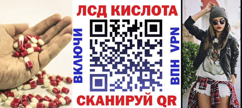 LSD-25 экстази кислота  хочу   Себеж 