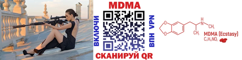 MDMA VHQ Себеж
