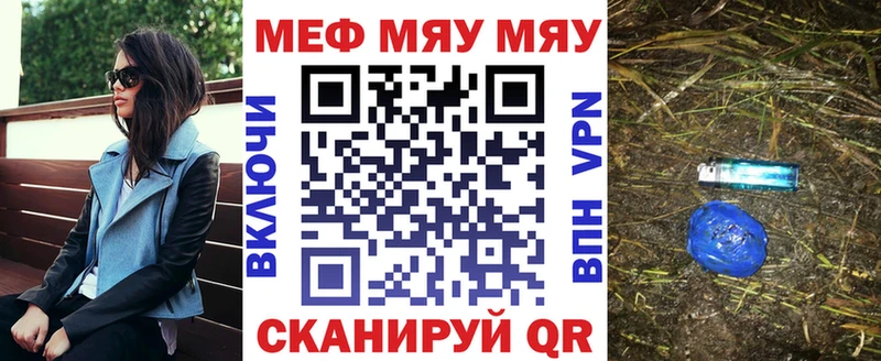 Меф 4 MMC  дарк нет какой сайт  Себеж 