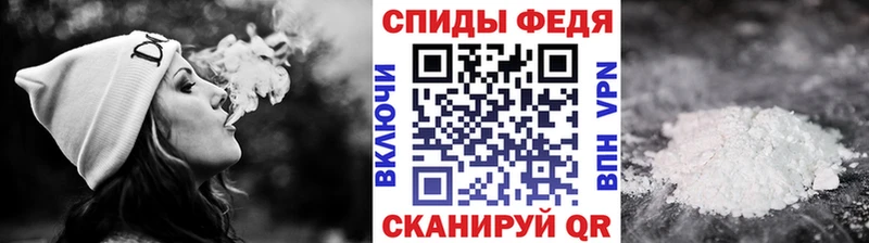 цены наркотик  Себеж  Первитин винт 