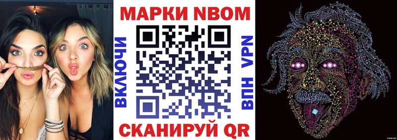 ОМГ ОМГ ССЫЛКА  Себеж  Марки NBOMe 1,5мг  наркотики 